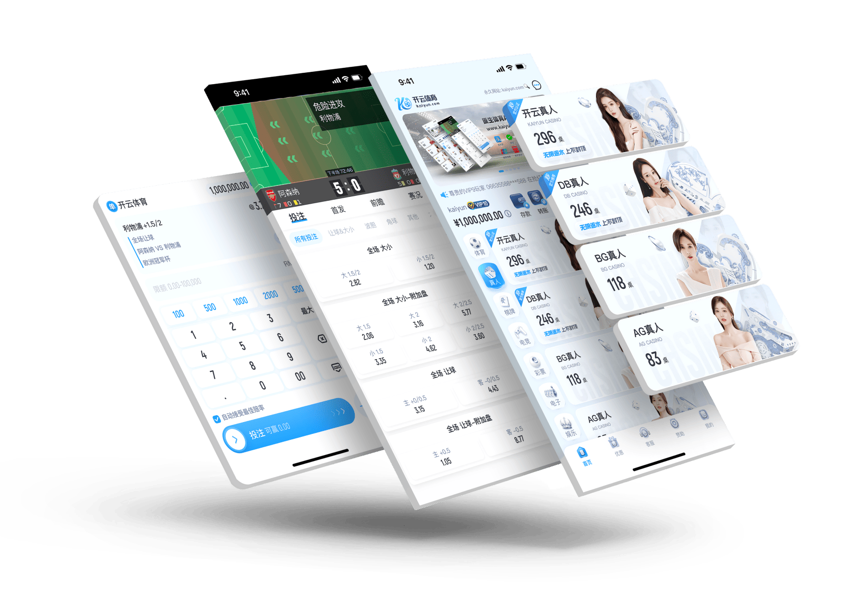 开云体育app提出单节让分技巧:若主队擅打第三节逆袭,抓住该时段或许更佳