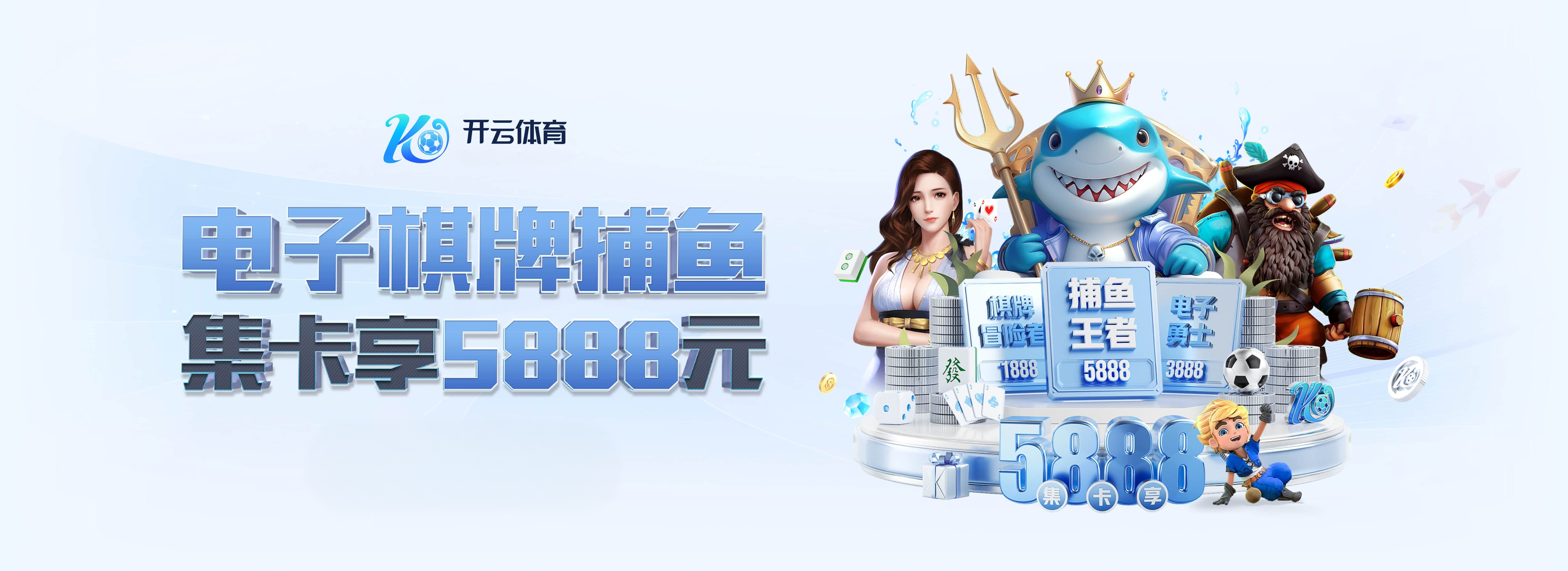 开云体育app探讨东欧足球潜力：克罗地亚、塞尔维亚与乌克兰在大赛中屡屡制造惊喜原因